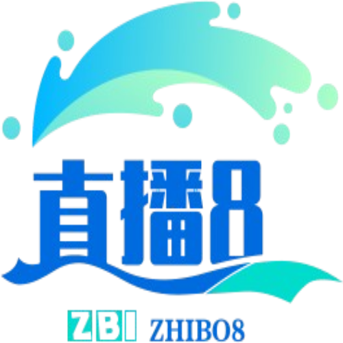 足球赛事分享